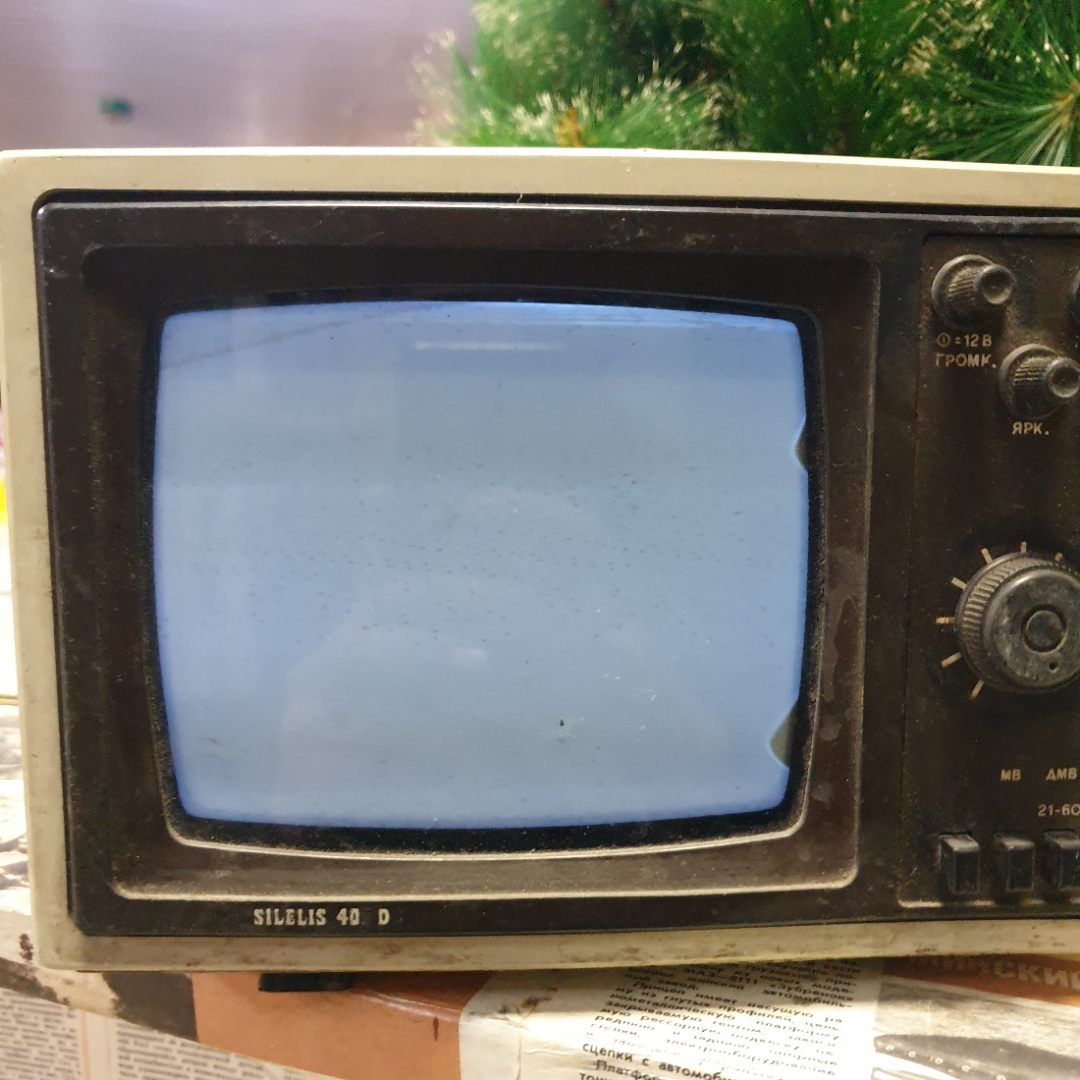 Телевизор ч/б изображения, Silelis-405D-1-H184, переносной, работает. СССР. Картинка 13